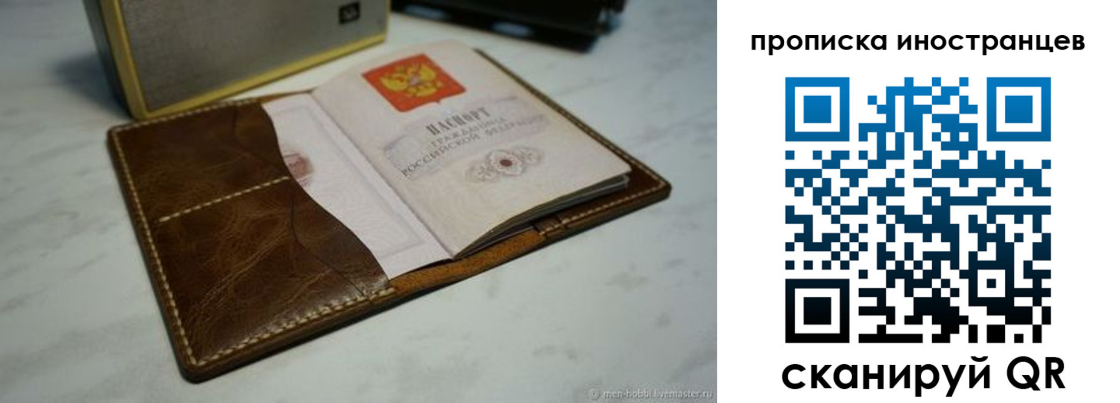 пропишу в квартире в Инзе