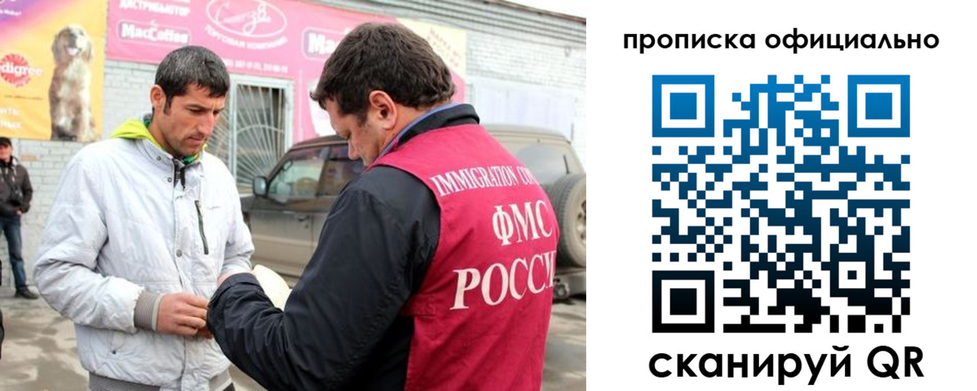 найти адрес прописки в Инзе